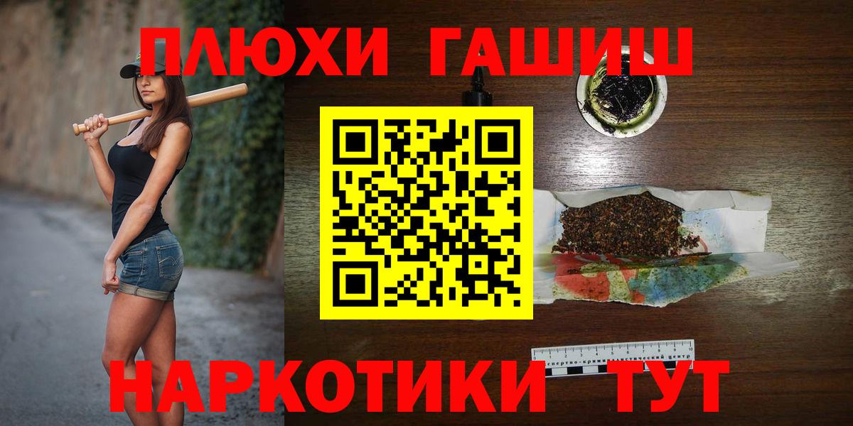 ГАШ Ice-O-Lator Павловский Посад