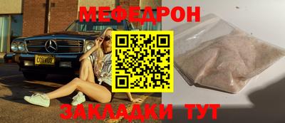 прущая мука Старая Купавна