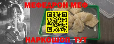 spice Ставрополь