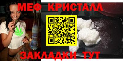 прущая мука Старая Купавна