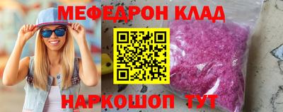 spice Ставрополь