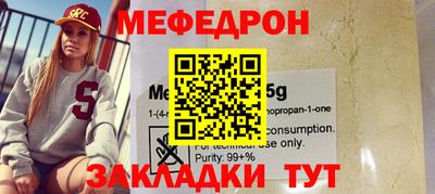 spice Ставрополь