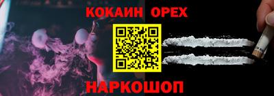 прущая мука Старая Купавна