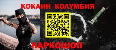 прущая мука Старая Купавна
