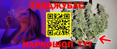 spice Ставрополь