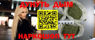 spice Ставрополь