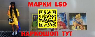 spice Ставрополь