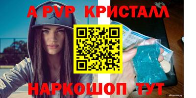 spice Ставрополь