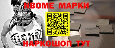 spice Ставрополь