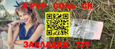 соль курить ск Среднеуральск