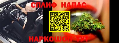 spice Ставрополь