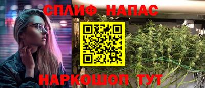 spice Ставрополь