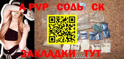 прущая мука Старая Купавна