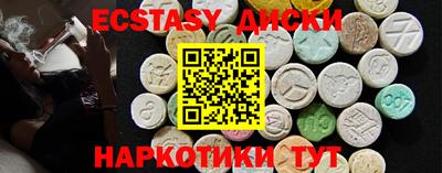 прущая мука Старая Купавна