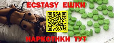 spice Ставрополь