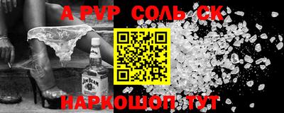 соль курить ск Среднеуральск