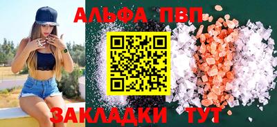 соль курить ск Среднеуральск