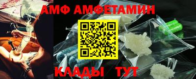 прущая мука Старая Купавна