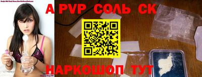 прущая мука Старая Купавна