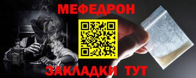 spice Ставрополь