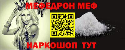 прущая мука Старая Купавна