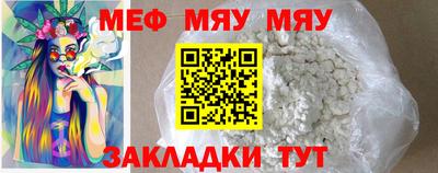 прущая мука Старая Купавна