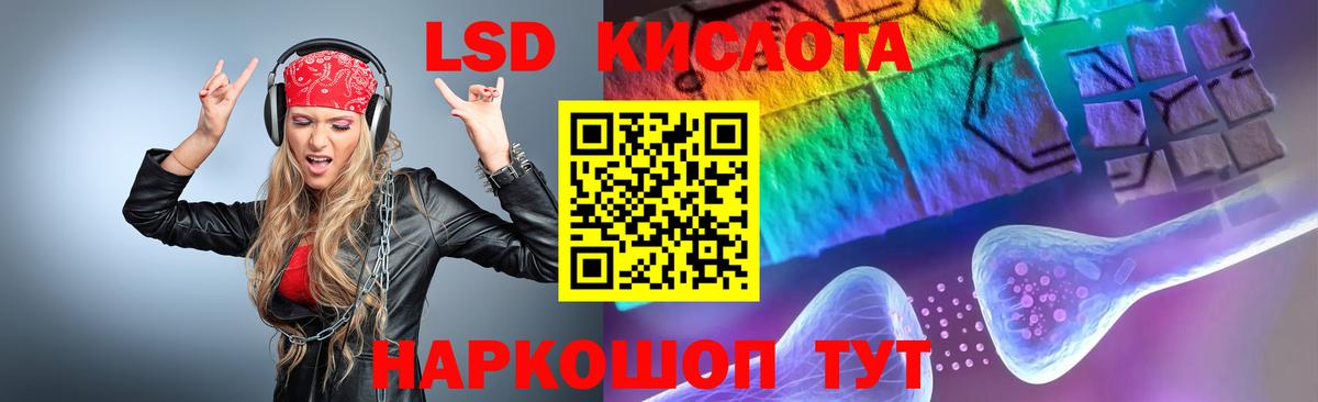 Лсд 25 экстази ecstasy  Вход с VPN  LSD-25 экстази ecstasy  Павловский Посад 