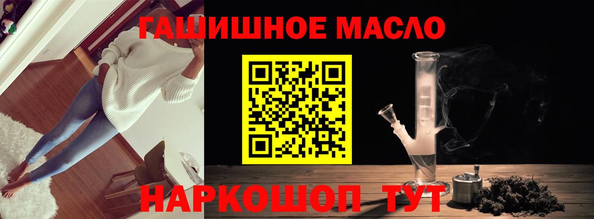 Павловский Посад  ТГК Wax  Вход с VPN 