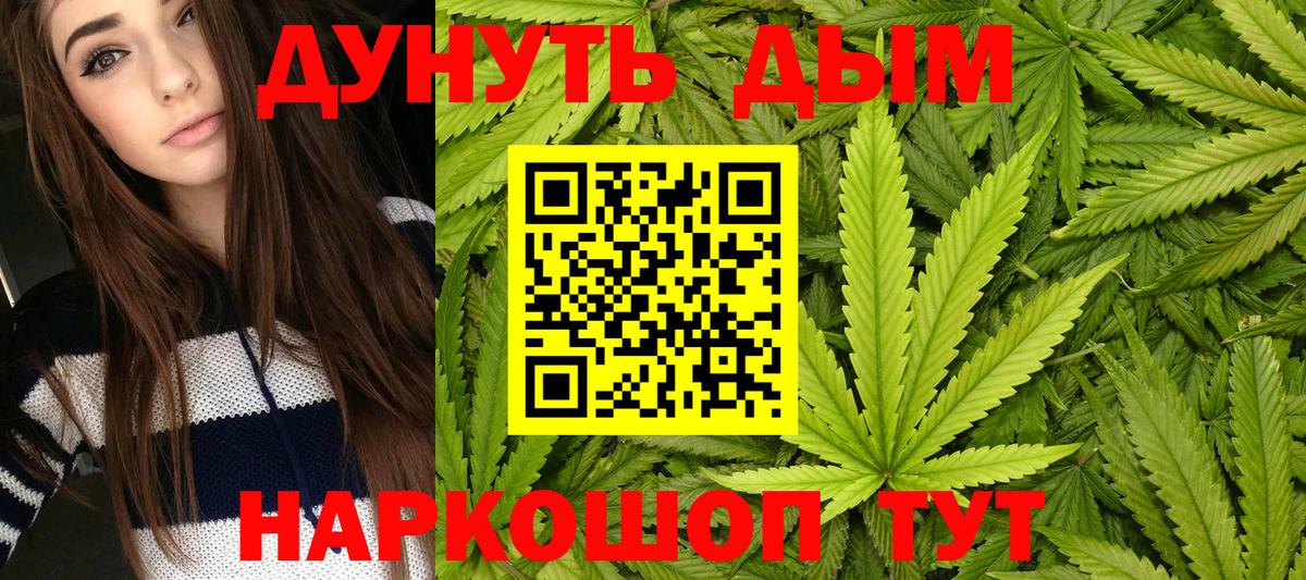 Павловский Посад  Бошки Шишки AK-47  Вход с VPN  Конопля сатива  Марихуана OG Kush  Шишки марихуана MAZAR 