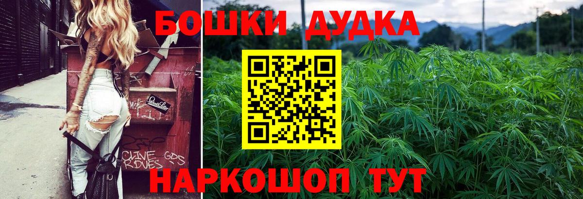 Канабис OG Kush Павловский Посад